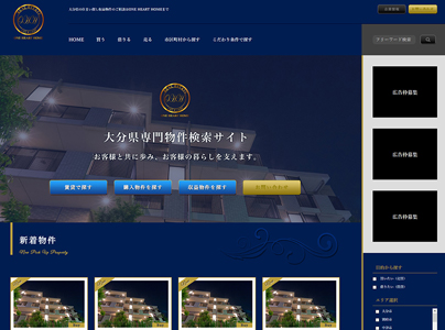 株式会社 ONE HEARTホーム